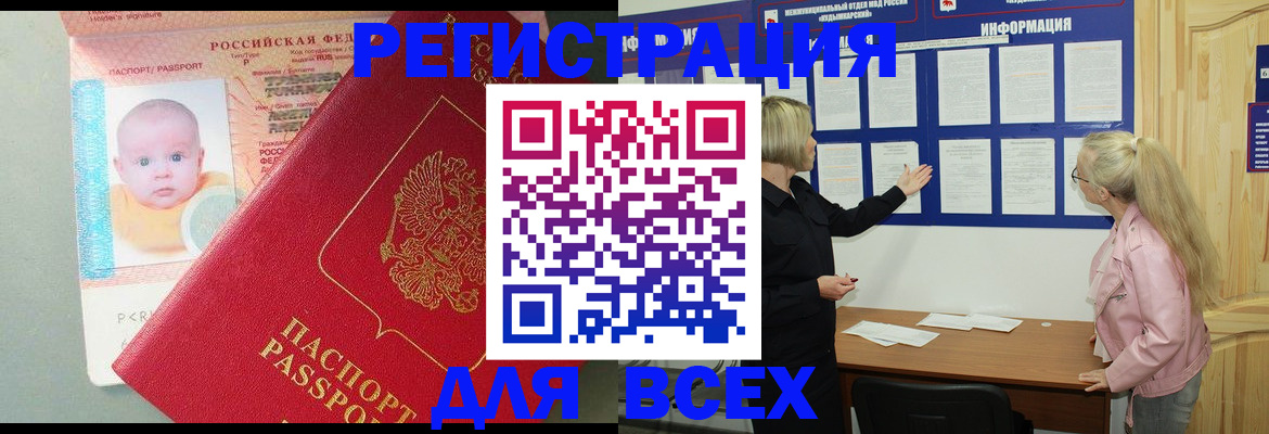 форма 3 в Черепаново